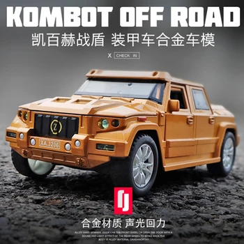 1:32 Children Simulated Armored Car Model Kids Alloy Pull Back Car Toys with Sound and Ligit for Gift
1:32 Children Simulated Armored Car Model Kids Alloy Pull Back Car Toys with Sound and Ligit for Gift