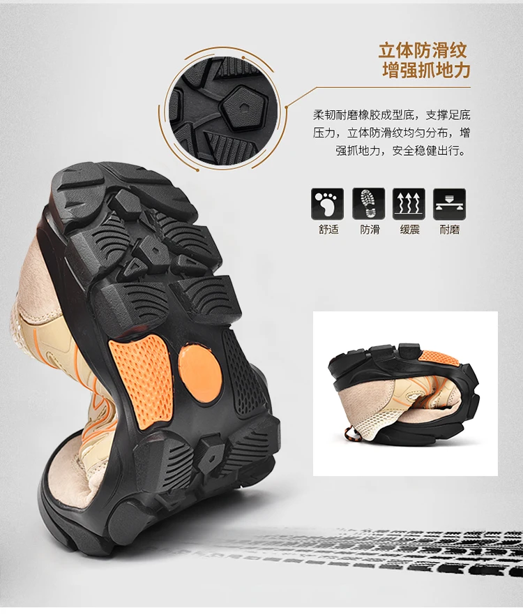 户外猪皮拼网3s--M01_10