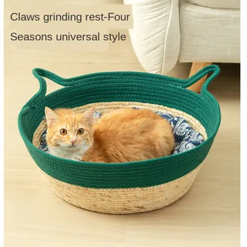 Four Seasons universal cat nest rattan weaving summer cool nest convenient to carry cat Nest House Villa bed cat house ice nest
Four Seasons universal cat nest rattan weaving summer cool nest convenient to carry cat Nest House Villa bed cat house ice nest