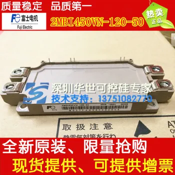 2MBI450VN-120-50 2MBI600VN-120-50--HSKK
2MBI450VN-120-50 2MBI600VN-120-50--HSKK