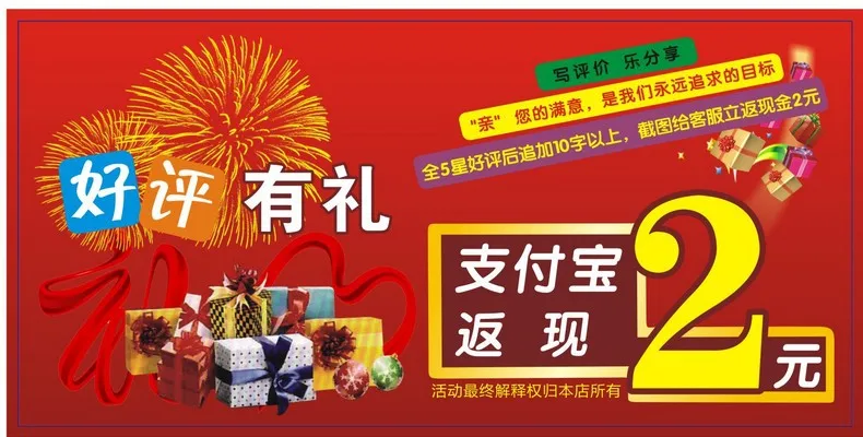Card Well Rated Card Blueprint Evaluated Card 2 Yuan Cashback Card (Single Shot Is Not Shipped, Not
Card Well Rated Card Blueprint Evaluated Card 2 Yuan Cashback Card (Single Shot Is Not Shipped, Not