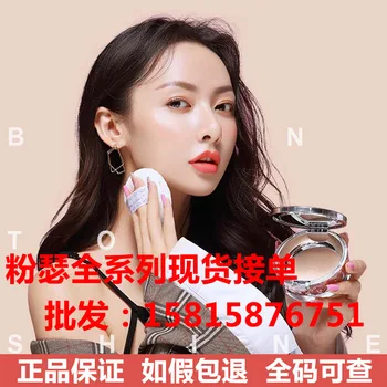 Powder Se Unicorn Finishing Powder funsace Powder Long-lasting Not Makeup Removing Dry Powder Powder Trimming Night Powder Genui
Powder Se Unicorn Finishing Powder funsace Powder Long-lasting Not Makeup Removing Dry Powder Powder Trimming Night Powder Genui