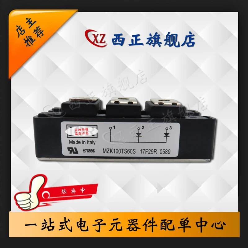 MZK100TS60S Power, Genuine Product, Fast Recovery, Direct Selling Currently Available
MZK100TS60S Power, Genuine Product, Fast Recovery, Direct Selling Currently Available