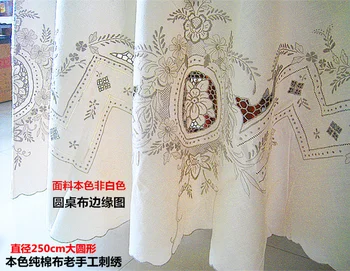 Cotton Round Table Cloth Large Diameter 250cm Old Hand-Embroidered Classical Beauty and Old Embroidery
Cotton Round Table Cloth Large Diameter 250cm Old Hand-Embroidered Classical Beauty and Old Embroidery