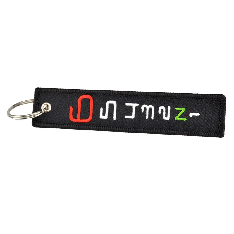Custom Fashion Text Embroidery Keychain For Motorcycle Cars Embroidery Key Ring Tag
Custom Fashion Text Embroidery Keychain For Motorcycle Cars Embroidery Key Ring Tag