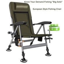 Fishing Chair Outdoor Beach Chair Foldable Recliner Four-leg Adjustable Portable European Style Multi-function Chair ArmyGreen
Fishing Chair Outdoor Beach Chair Foldable Recliner Four-leg Adjustable Portable European Style Multi-function Chair ArmyGreen