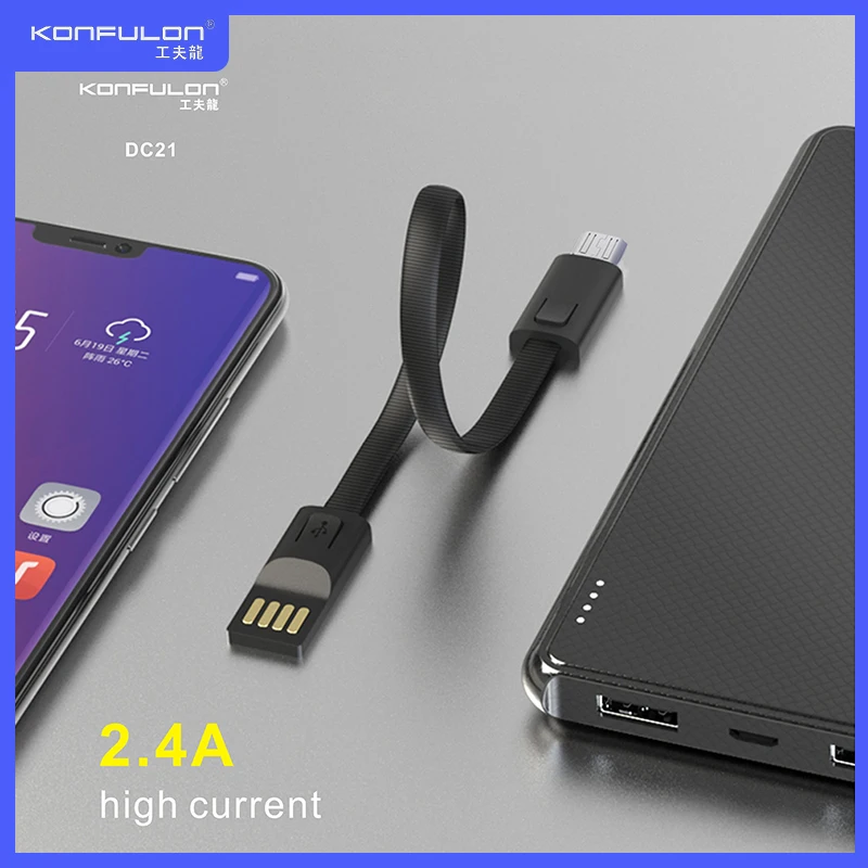 Брелок зарядка через USB кабель 2 в 1 Тип C кабеля для передачи данных мобильный