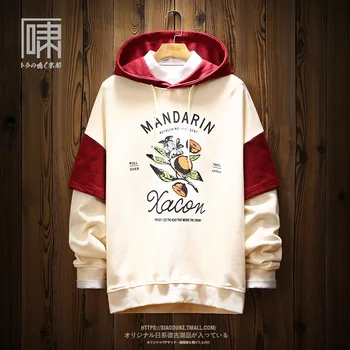Japanese Flower Printed Oversize Stylish Hoodie Men Cotton White Warm Fleece Hoodies Colours Men High Quality Hoodie 2020 II50WY
Japanese Flower Printed Oversize Stylish Hoodie Men Cotton White Warm Fleece Hoodies Colours Men High Quality Hoodie 2020 II50WY