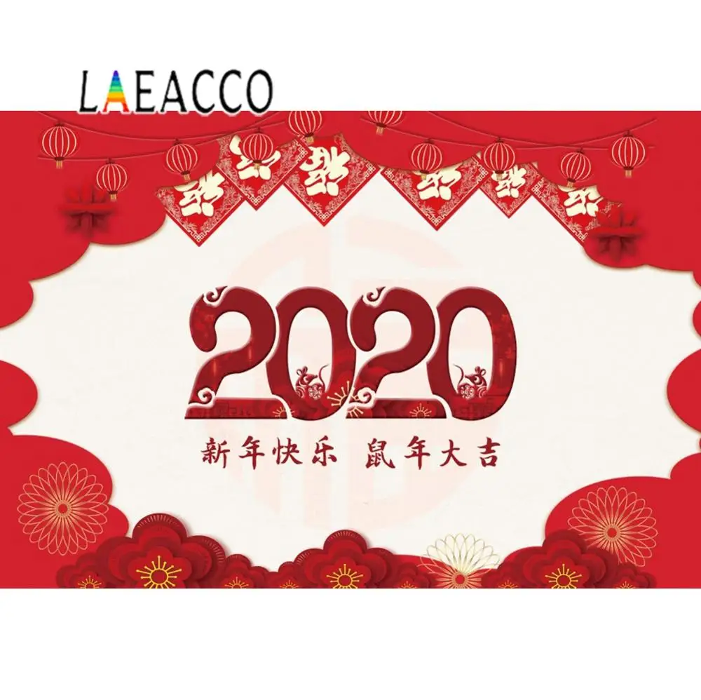 Laeacco Chinese Style Year of the Rat Happy New 2020 Flower Latern Photography Background Customizable Photograpic Backgrop |