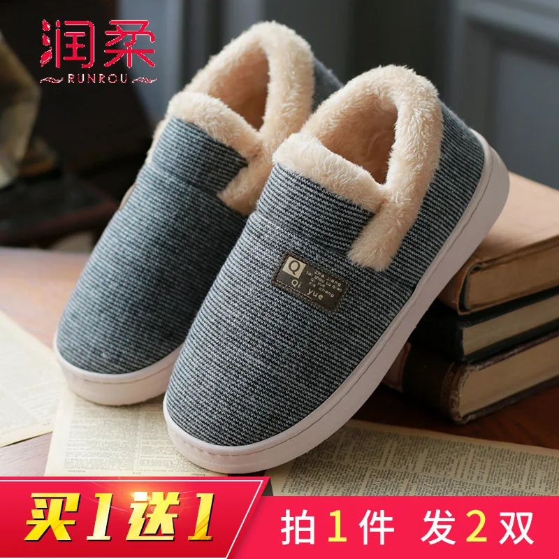Buy One Get Time of Childbirth Slipper Daughter Baby Cover Heel plus Velvet Cotton Household Slipper Household Indoor Couples Sl
Buy One Get Time of Childbirth Slipper Daughter Baby Cover Heel plus Velvet Cotton Household Slipper Household Indoor Couples Sl