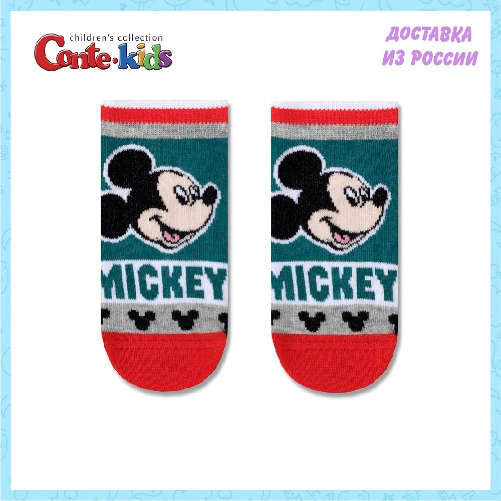 Носки CONTE KIDS детские 17С-126/1СПМ размер 14 | Мать и ребенок