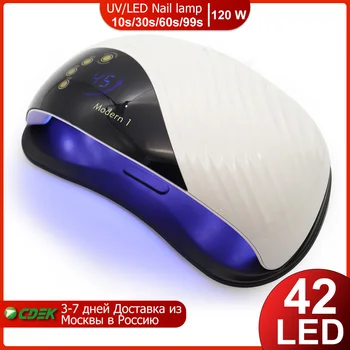 120W Nail Dryer UV LED Dual hands Nail Lamp 42 LED UV Lamp For Curing All Gels Polish Varnish Salon Nail Art Tools
120W Nail Dryer UV LED Dual hands Nail Lamp 42 LED UV Lamp For Curing All Gels Polish Varnish Salon Nail Art Tools