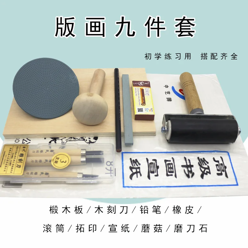 Fine Art Prints Tool Kit Beginners A5 Wood Board Wooden Knife Malian Roller Chinese Art Paper Rubbing Wood Mushroom
Fine Art Prints Tool Kit Beginners A5 Wood Board Wooden Knife Malian Roller Chinese Art Paper Rubbing Wood Mushroom
