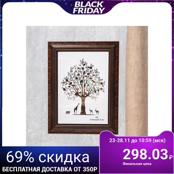 Photo frame plastic A4 "Abundance" chocolate brown with gold 36.7x28 cm 4559890
Photo frame plastic A4 "Abundance" chocolate brown with gold 36.7x28 cm 4559890
