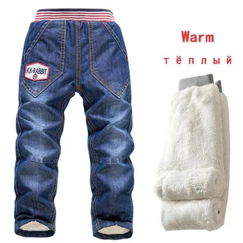 Children Jeans Pants Winter Kids Jeans 2019 Autumn Baby Boys Jeans Trousers Casual Boys 2-7Y Thicking Warm Denim Kids Trousers
Children Jeans Pants Winter Kids Jeans 2019 Autumn Baby Boys Jeans Trousers Casual Boys 2-7Y Thicking Warm Denim Kids Trousers