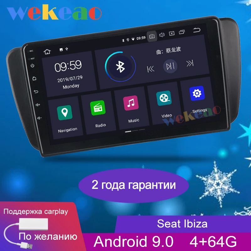 Wekeao Touch Screen 9'' 1Din Android 9.0 Car Dvd Multimedia Player For Seat Ibiza 6j Car Radio GPS Navigation 2009-2013 WIFI 4G
Wekeao Touch Screen 9'' 1Din Android 9.0 Car Dvd Multimedia Player For Seat Ibiza 6j Car Radio GPS Navigation 2009-2013 WIFI 4G
