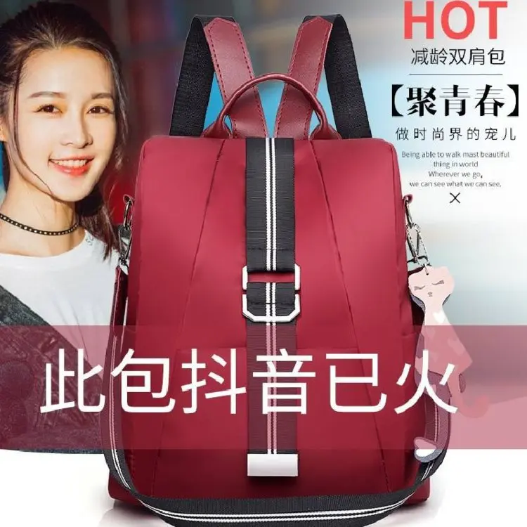 New Style Ribbon-Style Anti-Theft Hot Selling Oxford Cloth Backpack WOMEN'S Bag Manufacturers Wholesale Foreign Trade Export 201 
New Style Ribbon-Style Anti-Theft Hot Selling Oxford Cloth Backpack WOMEN'S Bag Manufacturers Wholesale Foreign Trade Export 201
