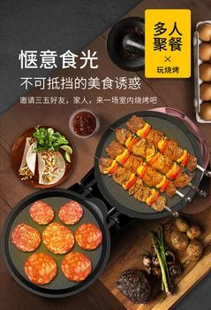 Household Electric Baking Pan New Style Double Side Heating Extra-large Deepened Electric Grill Automatic Constant Temperature P
Household Electric Baking Pan New Style Double Side Heating Extra-large Deepened Electric Grill Automatic Constant Temperature P