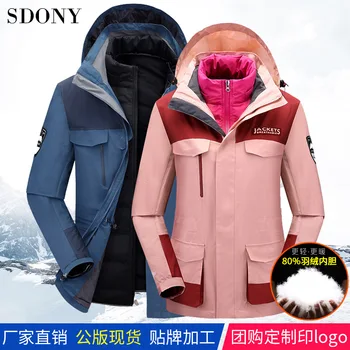 Down Feather Liner Raincoat Jacket Three-in-One Splittable COUPLE'S Korean-style Popular Brand Windproof Coat Outdoor Mountain C
Down Feather Liner Raincoat Jacket Three-in-One Splittable COUPLE'S Korean-style Popular Brand Windproof Coat Outdoor Mountain C