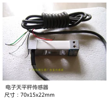 High-precision Load Cell YZC-280 Electronic Scale Called Micro Pressure Sensor 3kg/5kg
High-precision Load Cell YZC-280 Electronic Scale Called Micro Pressure Sensor 3kg/5kg