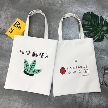 New Simple Fresh Cartoon Printed Women's Canvas Bags Cute Shoulder Bags Ladies Shopping Bag for Outdoor Daily School Book Bag
New Simple Fresh Cartoon Printed Women's Canvas Bags Cute Shoulder Bags Ladies Shopping Bag for Outdoor Daily School Book Bag