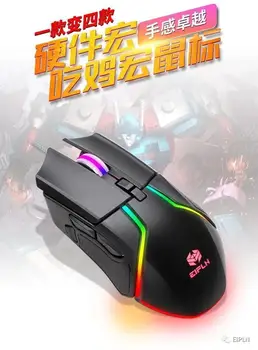 For Goods E75 Hinery Mouse Ro Programming E-Sports Game A Key Pressure Gun Lazad
For Goods E75 Hinery Mouse Ro Programming E-Sports Game A Key Pressure Gun Lazad