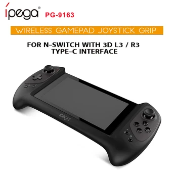 Original IPEGA PG-9163 Bluetooth Game Controller Wireless Joystick Grip With 3D L3 / R3 Type-C Wireless Gamepad For N-Switch 
Original IPEGA PG-9163 Bluetooth Game Controller Wireless Joystick Grip With 3D L3 / R3 Type-C Wireless Gamepad For N-Switch