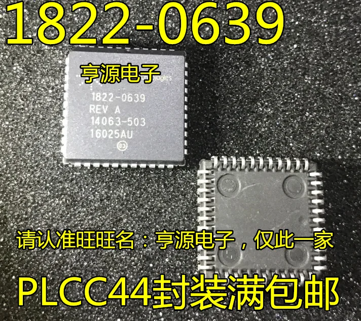 5pcs/lot 1822-0639 1822-0639REV PLCC44 
5pcs/lot 1822-0639 1822-0639REV PLCC44