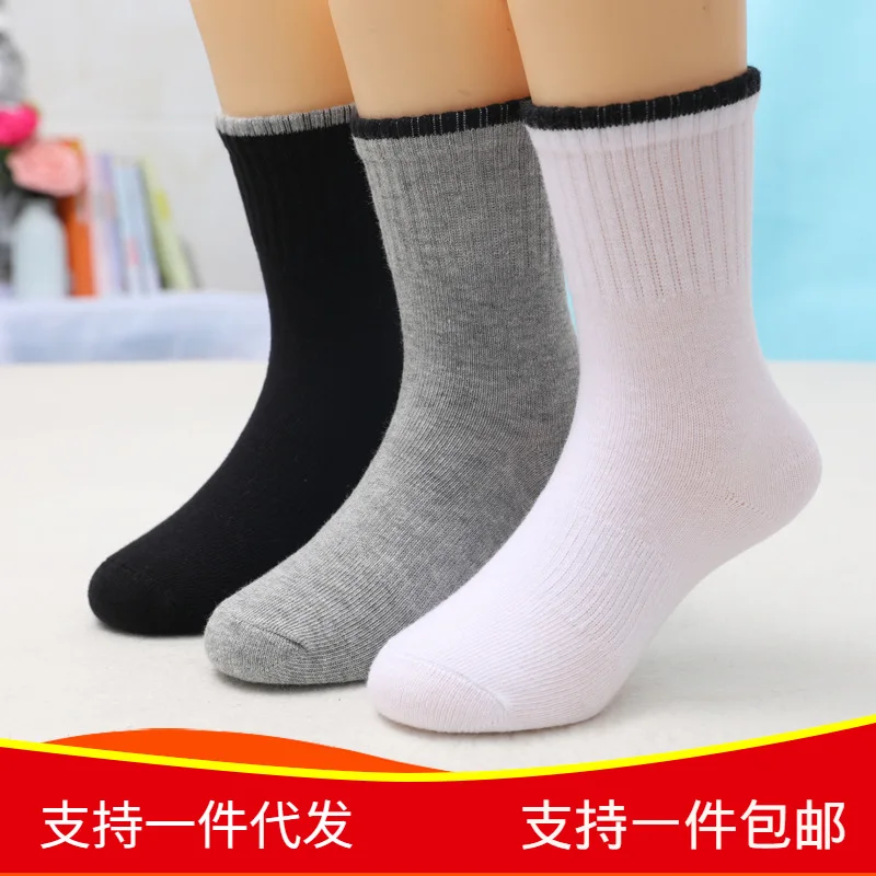 2 Children 3 BOY'S Socks GIRL'S 5 Tube Socks Cotton Socks White Socks 7 Pure Cotton Little Boy 11-Year-Old Solid White Socks Cot
2 Children 3 BOY'S Socks GIRL'S 5 Tube Socks Cotton Socks White Socks 7 Pure Cotton Little Boy 11-Year-Old Solid White Socks Cot