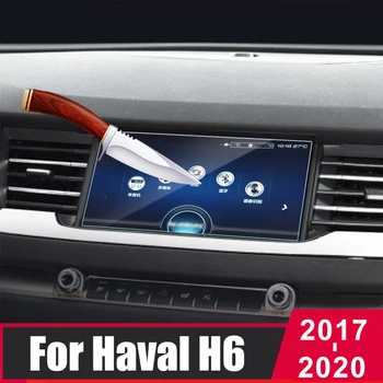 For Great Wall Haval H6 2017 2018 2019 2020 Tempered Glass Car Navigation Screen Protector LCD Touch Display Screen Film Sticker
For Great Wall Haval H6 2017 2018 2019 2020 Tempered Glass Car Navigation Screen Protector LCD Touch Display Screen Film Sticker