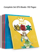 Students Beginners Educational Chinese Art Book Drawing Watercolor Coloring Books Painting Learn To Draw Children's Libros Kids
Students Beginners Educational Chinese Art Book Drawing Watercolor Coloring Books Painting Learn To Draw Children's Libros Kids