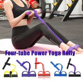 4 Tubes Multifunctional Elastic Pull Rope Exerciser Massage Expander Workout Pedal Resistance Bands Exerciser Yoga Pilates Band
4 Tubes Multifunctional Elastic Pull Rope Exerciser Massage Expander Workout Pedal Resistance Bands Exerciser Yoga Pilates Band