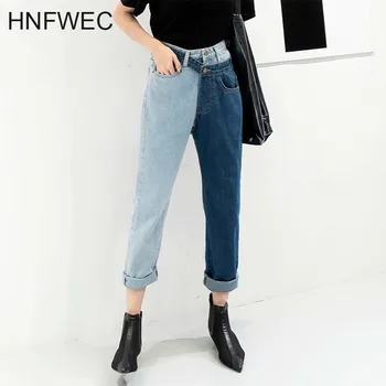 New Summer Spring 2019 Fashion High Waist Patchwork Contrast Color Detachable Jeans Straight Denim Pants Women L051
New Summer Spring 2019 Fashion High Waist Patchwork Contrast Color Detachable Jeans Straight Denim Pants Women L051