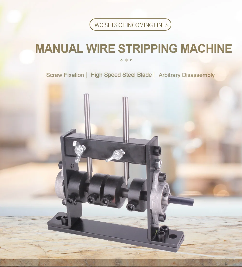 Manual Portable Wire Stripping Machine Manual Portable Wire Stripping Machine