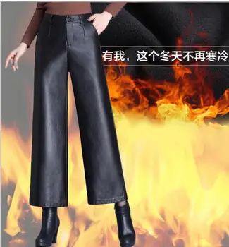4XL PU Leather Wide Leg pants Hip Hop 2018 Women Black Trousers Oversize Pant Women Loose high waist Pencil pants
4XL PU Leather Wide Leg pants Hip Hop 2018 Women Black Trousers Oversize Pant Women Loose high waist Pencil pants