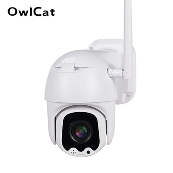 OwlCat Outdoor Waterproof Wireless HD 2MP Pan Tilt Infrared IP Camera Wi-Fi with Micro SD Card slot Two Way Audio Talk
OwlCat Outdoor Waterproof Wireless HD 2MP Pan Tilt Infrared IP Camera Wi-Fi with Micro SD Card slot Two Way Audio Talk