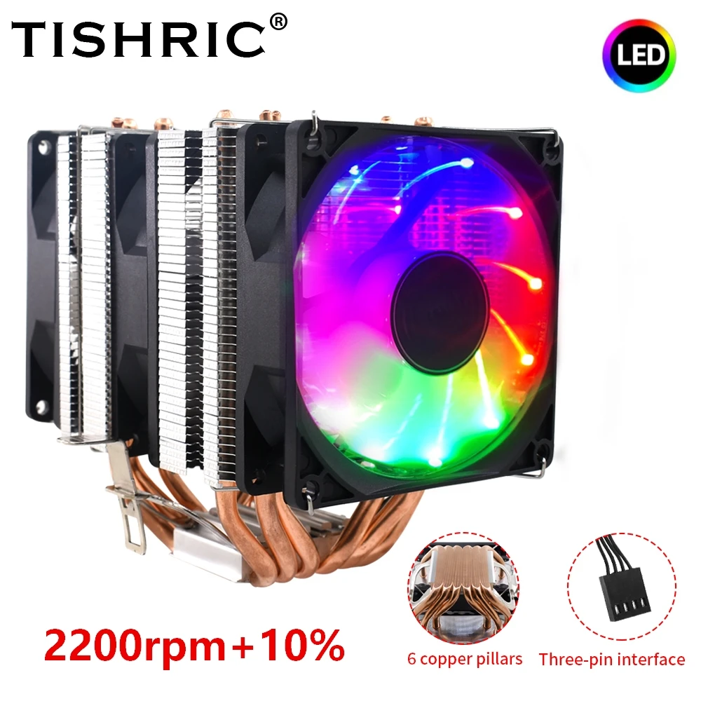 Вентилятор для охлаждения процессора TISHRIC RGB 4-контактный PWM 4/6 тепловые трубки