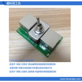 Network Cable Switch (RJ45) Lightning Protection Crystal Head Twisted Pair Switch Anti-theft Network Line Control
Network Cable Switch (RJ45) Lightning Protection Crystal Head Twisted Pair Switch Anti-theft Network Line Control