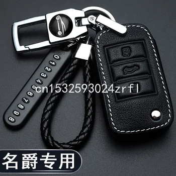 Key case for MG6 ZS GT MG3 MG5 HS 2019 Smart Key Keyless Remote Entry Fob Case Cover
Key case for MG6 ZS GT MG3 MG5 HS 2019 Smart Key Keyless Remote Entry Fob Case Cover