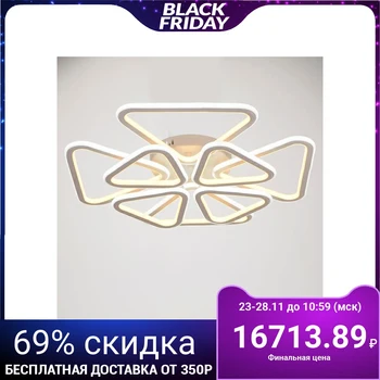 Chandelier with remote control 671153/8 led 240 W dimmer 3 modes 3000-6000 K White 65x65x10 cm 4622213
Chandelier with remote control 671153/8 led 240 W dimmer 3 modes 3000-6000 K White 65x65x10 cm 4622213