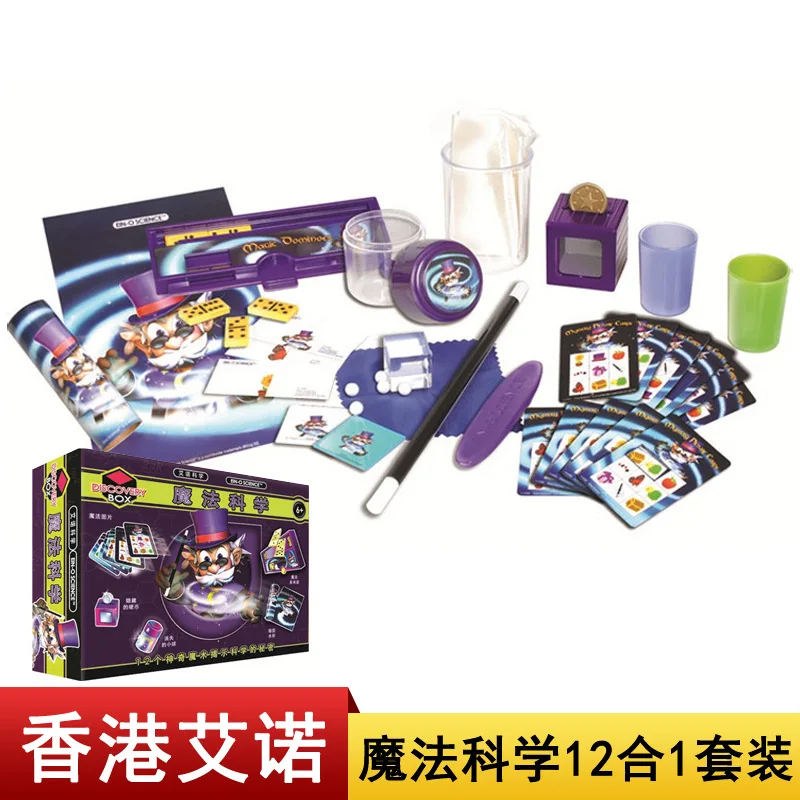Hong Kong Cog Aino Science Experiment Set Children'S Educational DIY Popularization of Science Exploration Toy Teaching Material
Hong Kong Cog Aino Science Experiment Set Children'S Educational DIY Popularization of Science Exploration Toy Teaching Material