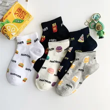 Creative Food Summer Short Beer French Fries Pizza Burger Socks Cartoon Cotton Casual Women Men Funny Kawaii Short Happy Socks
Creative Food Summer Short Beer French Fries Pizza Burger Socks Cartoon Cotton Casual Women Men Funny Kawaii Short Happy Socks