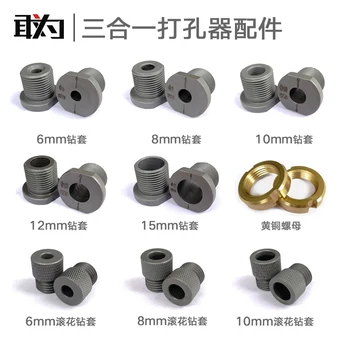 Three-in-One Punch Accessories Diamond Phone Case 8/10/12/15 Knurled Diamond Phone Case Drill Bit Positioning
Three-in-One Punch Accessories Diamond Phone Case 8/10/12/15 Knurled Diamond Phone Case Drill Bit Positioning