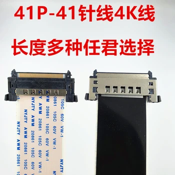 10pcs 4K-41P screen line matching 41P single line VBO screen line 41P interface length optional 41P
10pcs 4K-41P screen line matching 41P single line VBO screen line 41P interface length optional 41P