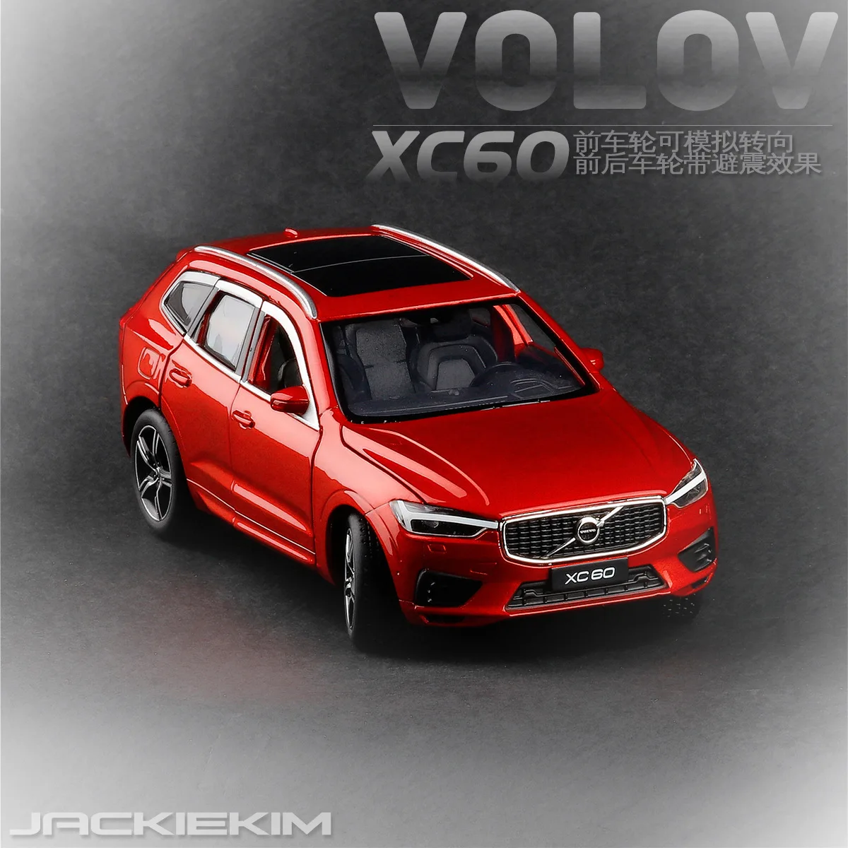 JK1/32 Volvo XC60 Off-road Six Open Suspension Steering Alloy Car Model Sliding Collection Toy Model Car
JK1/32 Volvo XC60 Off-road Six Open Suspension Steering Alloy Car Model Sliding Collection Toy Model Car