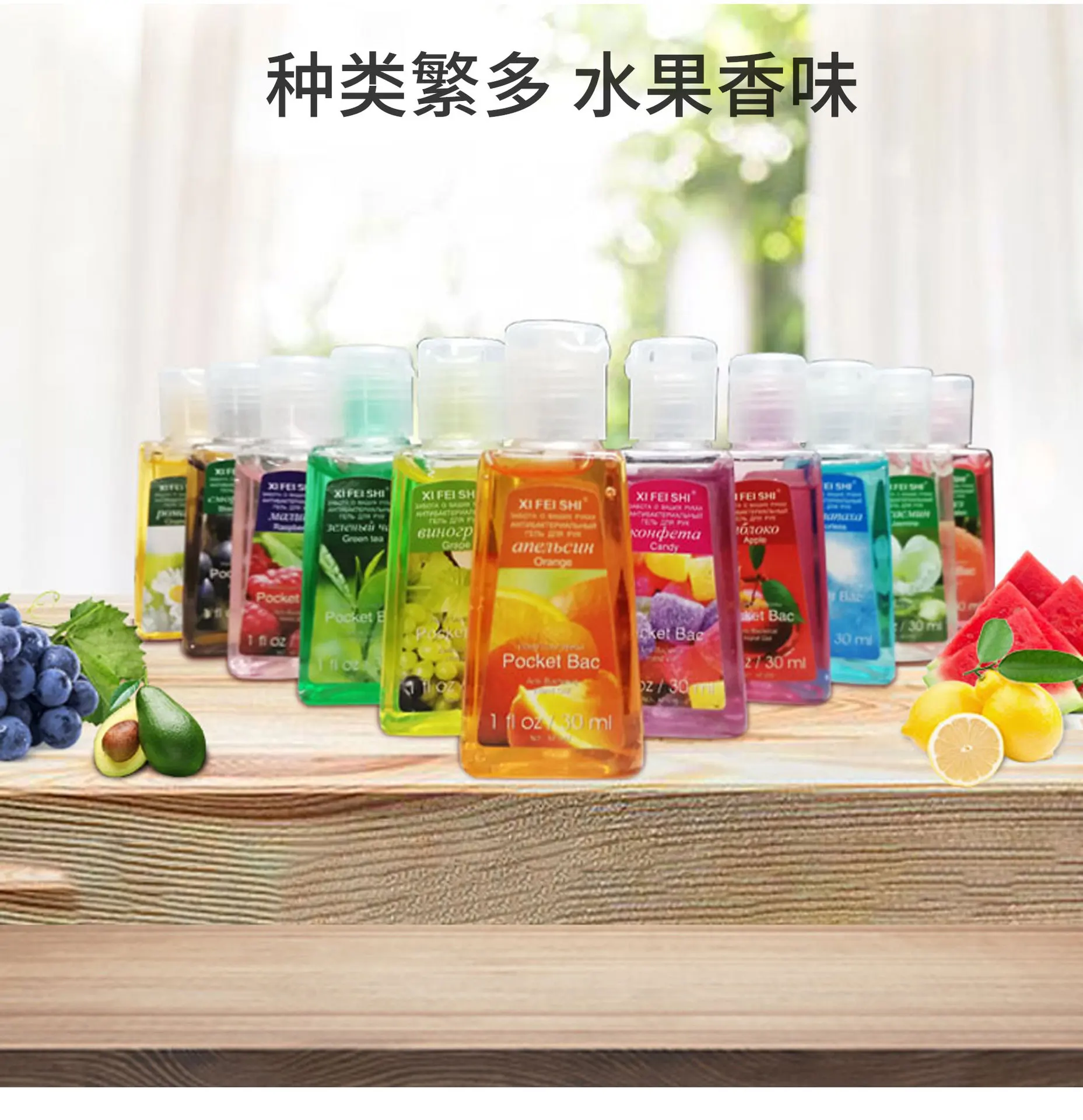 Antibacterial Liquid Disposable Hand Sanitizer Home Portable Variety Fruity Hand Sanitizer Clean Portable Vials for Children
Antibacterial Liquid Disposable Hand Sanitizer Home Portable Variety Fruity Hand Sanitizer Clean Portable Vials for Children