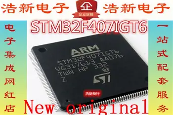 1 / PCS can be shipped, STM32F407IGT6 SCM STM32F407 chip 1MB 32-bit microcontroller IC
1 / PCS can be shipped, STM32F407IGT6 SCM STM32F407 chip 1MB 32-bit microcontroller IC