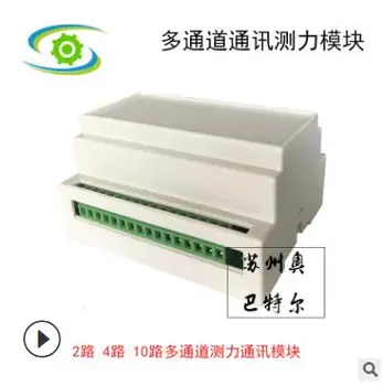 thernet communication/weighing force measurement module/force measurement system/multi-channel force measurement module/high pr
thernet communication/weighing force measurement module/force measurement system/multi-channel force measurement module/high pr
