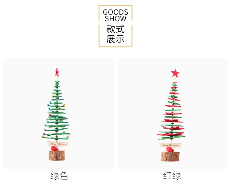 wooden christmas tree decoration christmas diy non-woven small