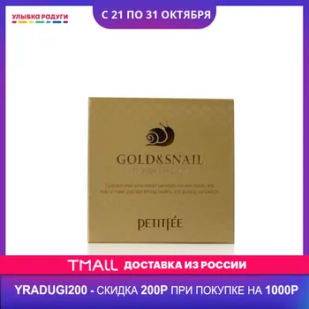 Eyes Masks PETITFEE 3088303 ulybka radugi r-ulybka smile rainbow patches patch mask косметика eveline for women care Beauty Health Skin Face Eye Female Moisturizing
Eyes Masks PETITFEE 3088303 ulybka radugi r-ulybka smile rainbow patches patch mask косметика eveline for women care Beauty Health Skin Face Eye Female Moisturizing